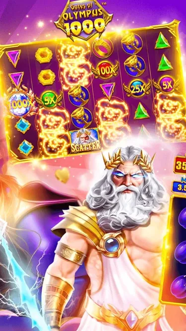 OLYMP Screenshot